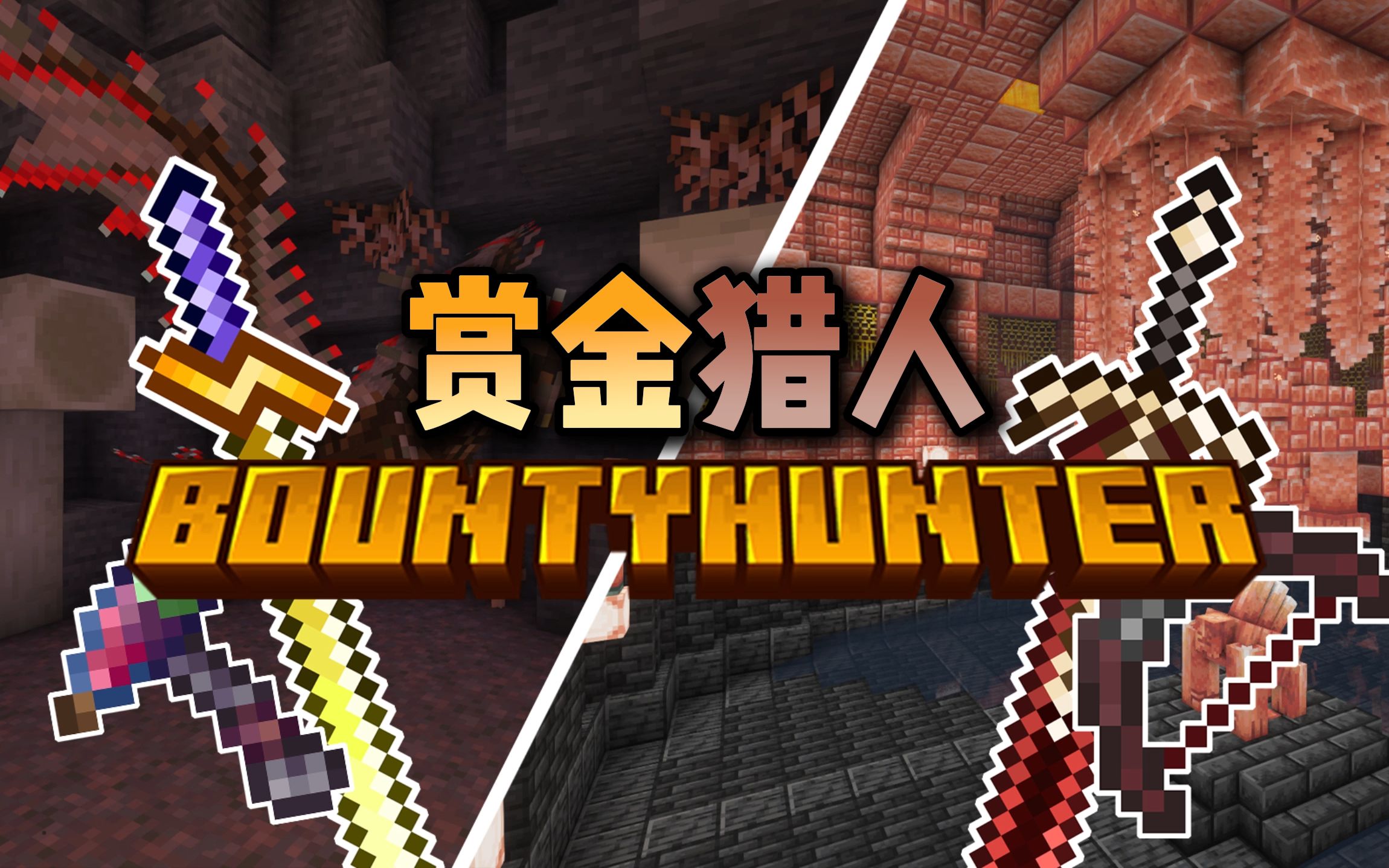 图片[4]-赏金猎人-向日葵工作室