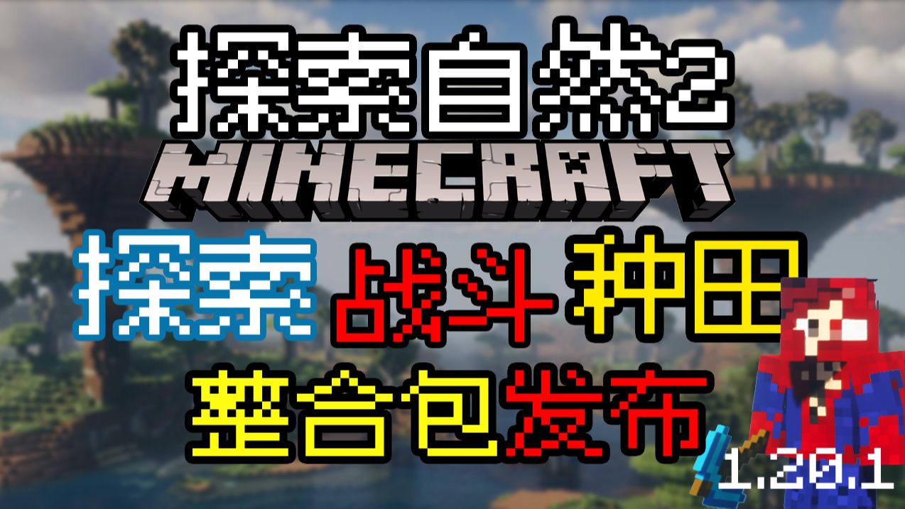 探索自然-向日葵工作室