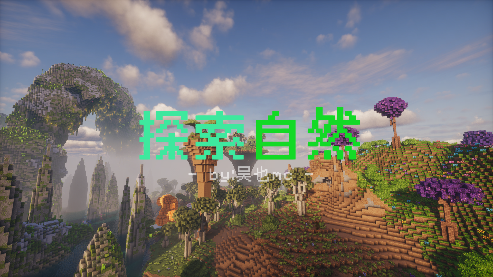 图片[3]-探索自然-向日葵工作室