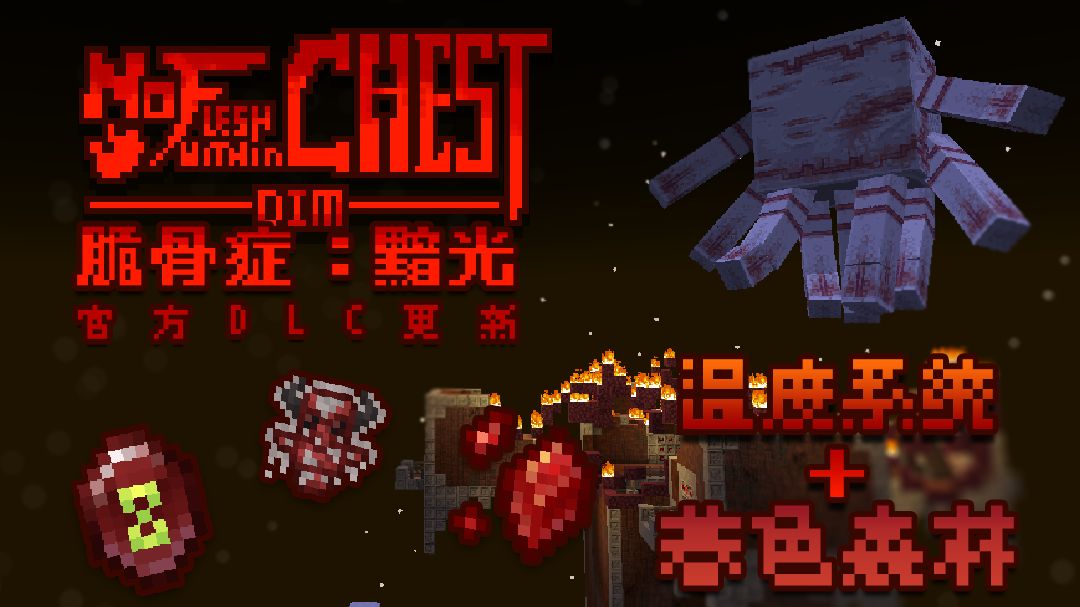 脆骨症·黯光-向日葵工作室