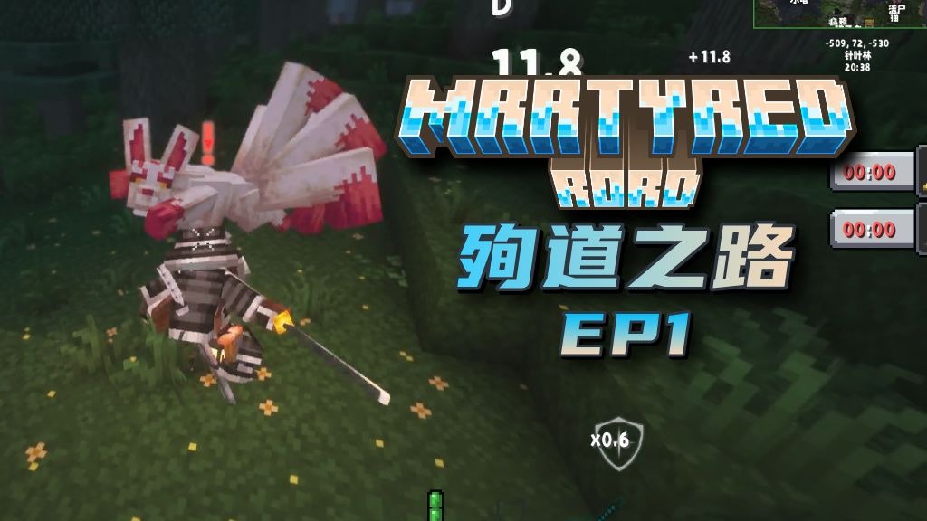 图片[2]-殉道之路-向日葵工作室