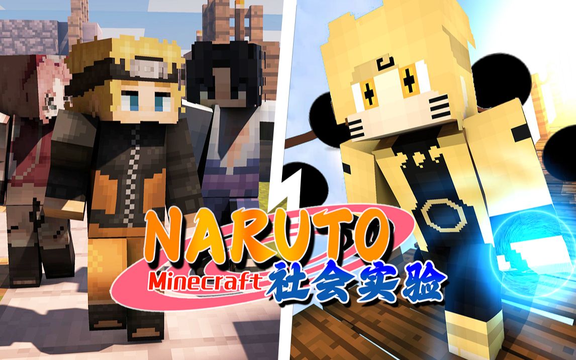 火影忍者-向日葵工作室