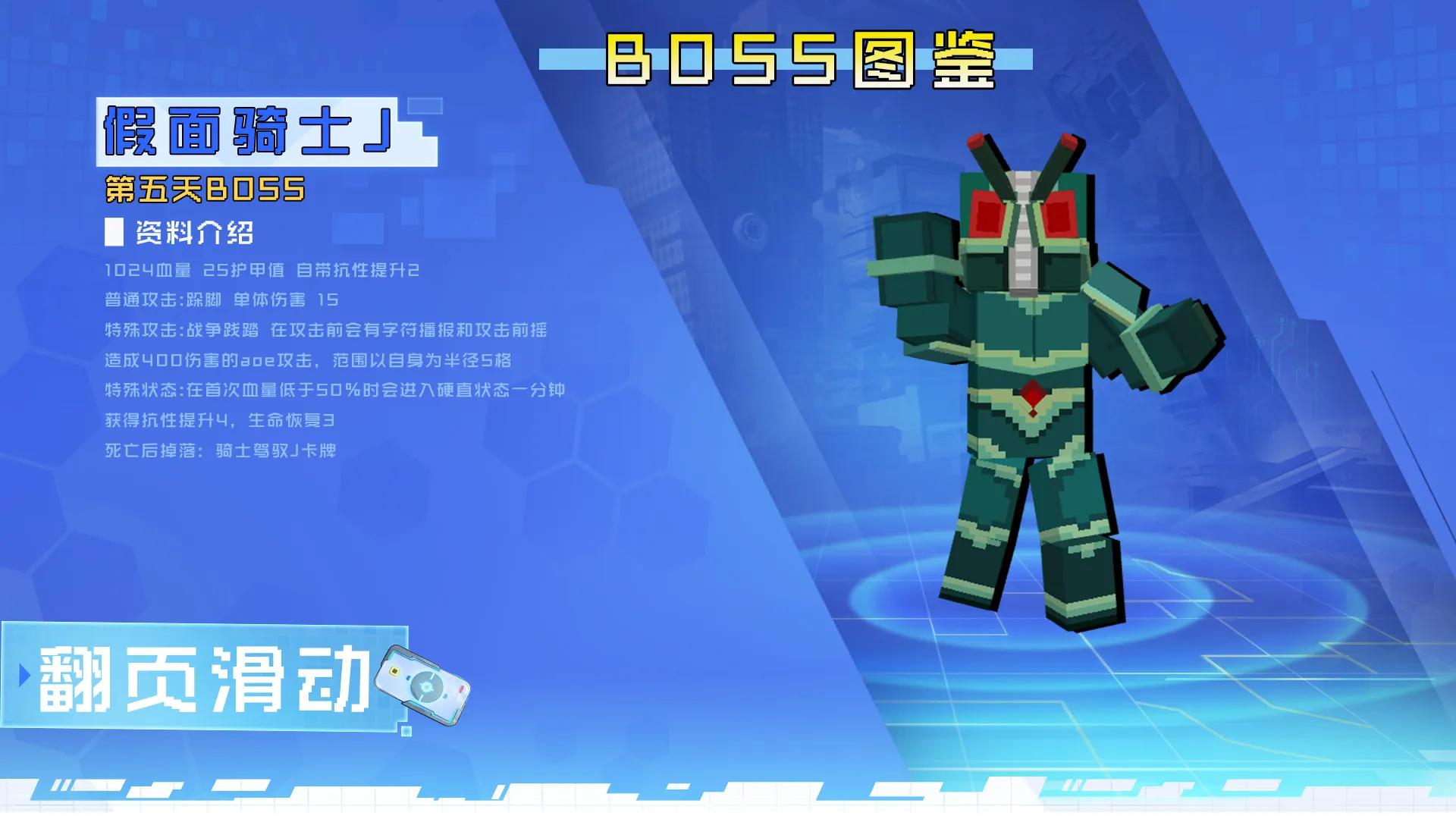 图片[4]-骑士100天-向日葵工作室