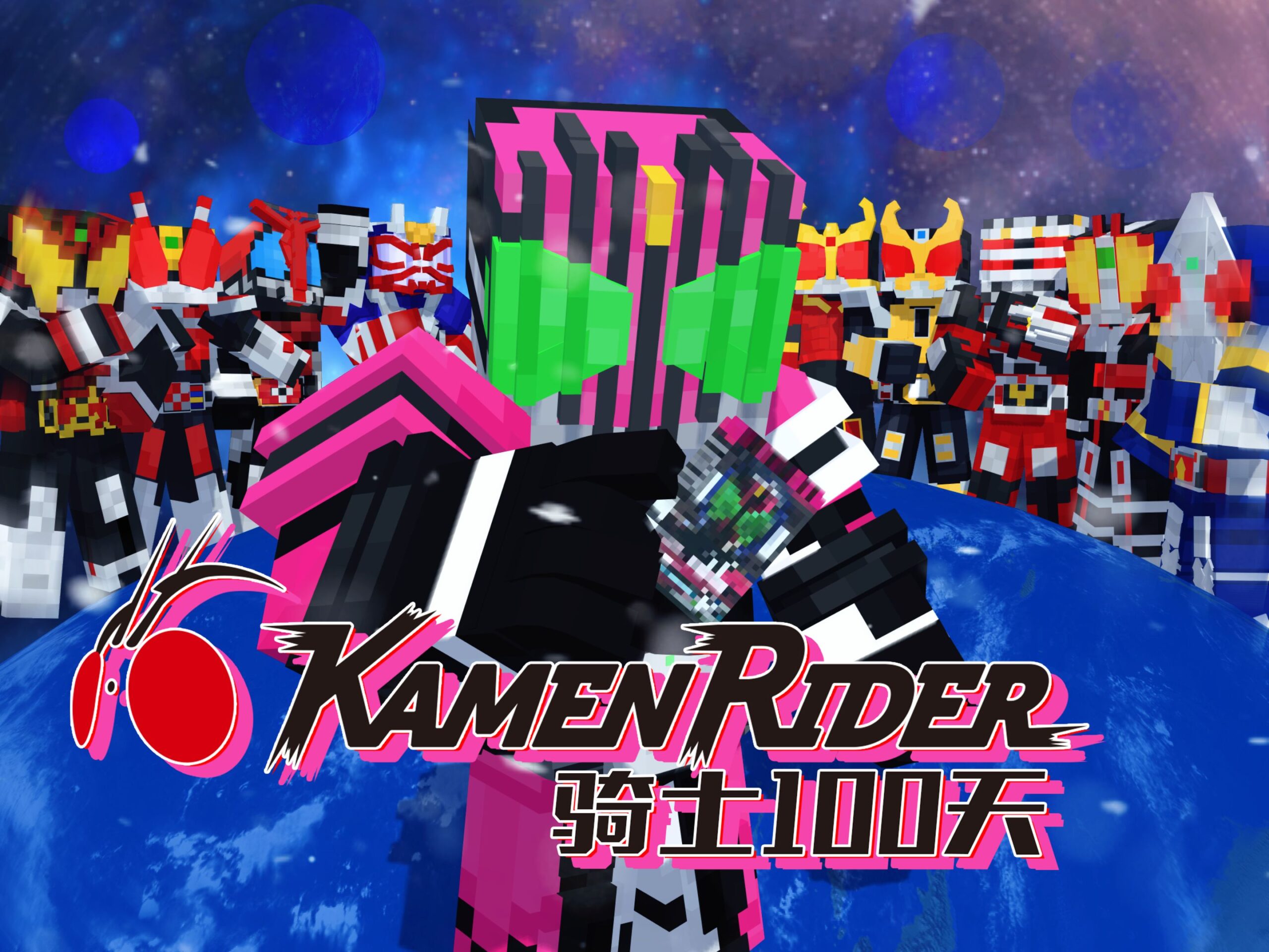 骑士100天-向日葵工作室