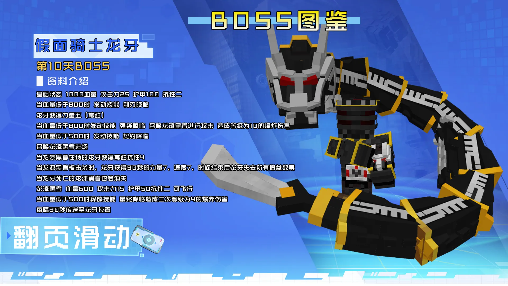 图片[5]-骑士100天-向日葵工作室