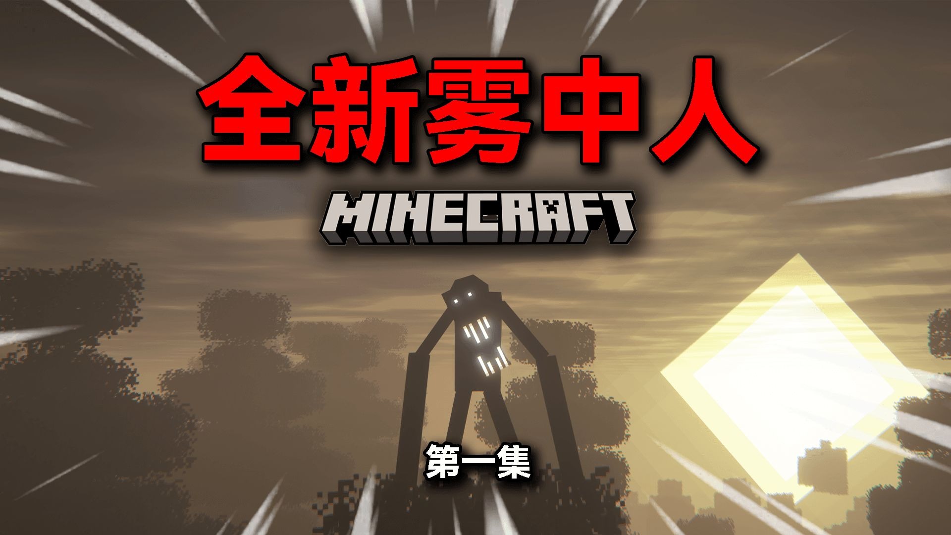 图片[2]-雾中人-向日葵工作室