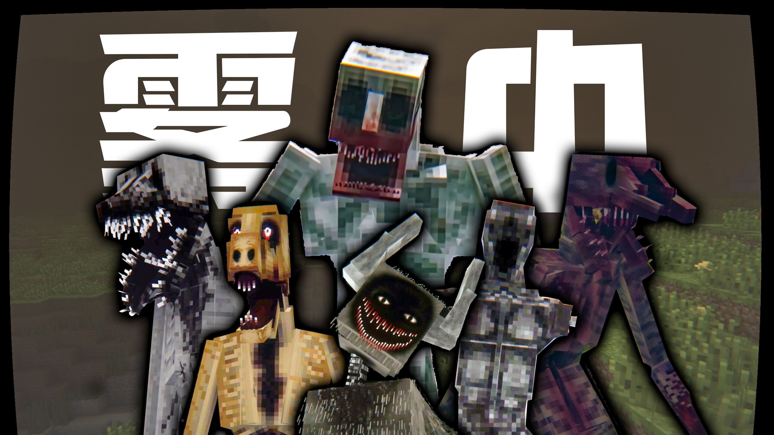 雾中人-向日葵工作室