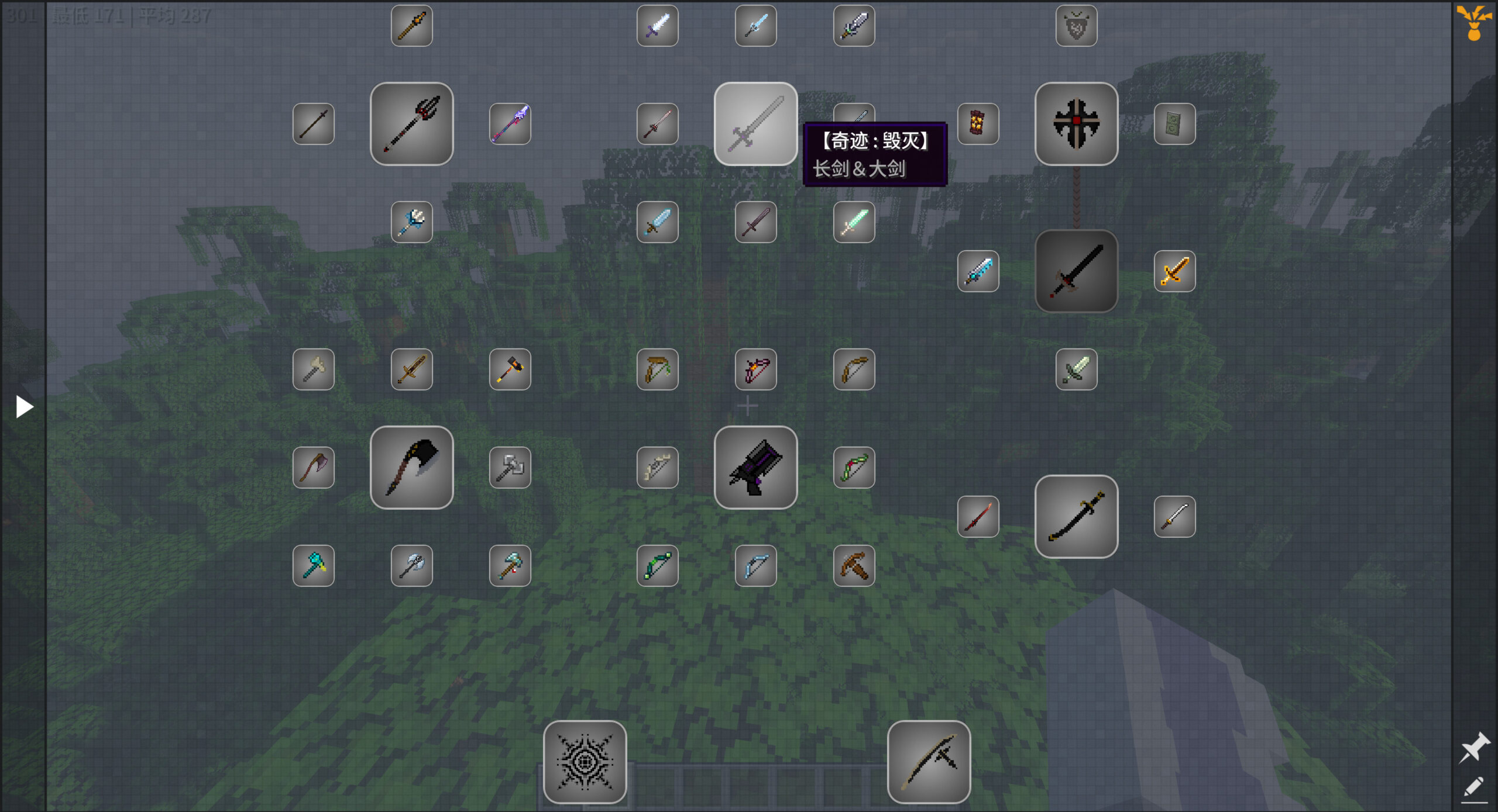 图片[5]-剑道整合包-向日葵工作室