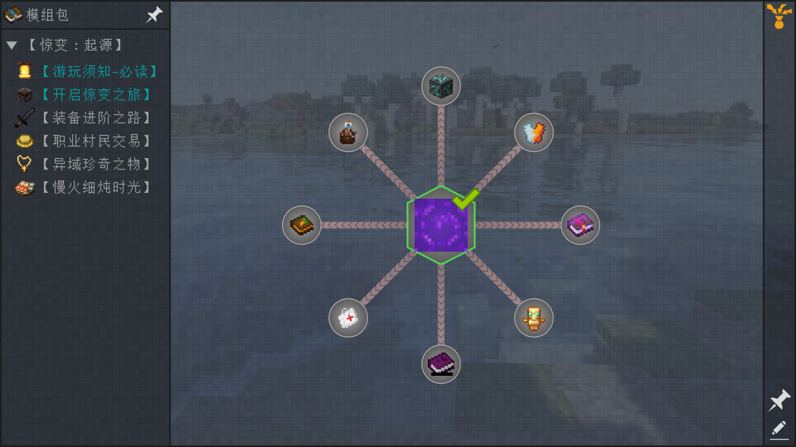 图片[3]-惊变：起源-向日葵工作室