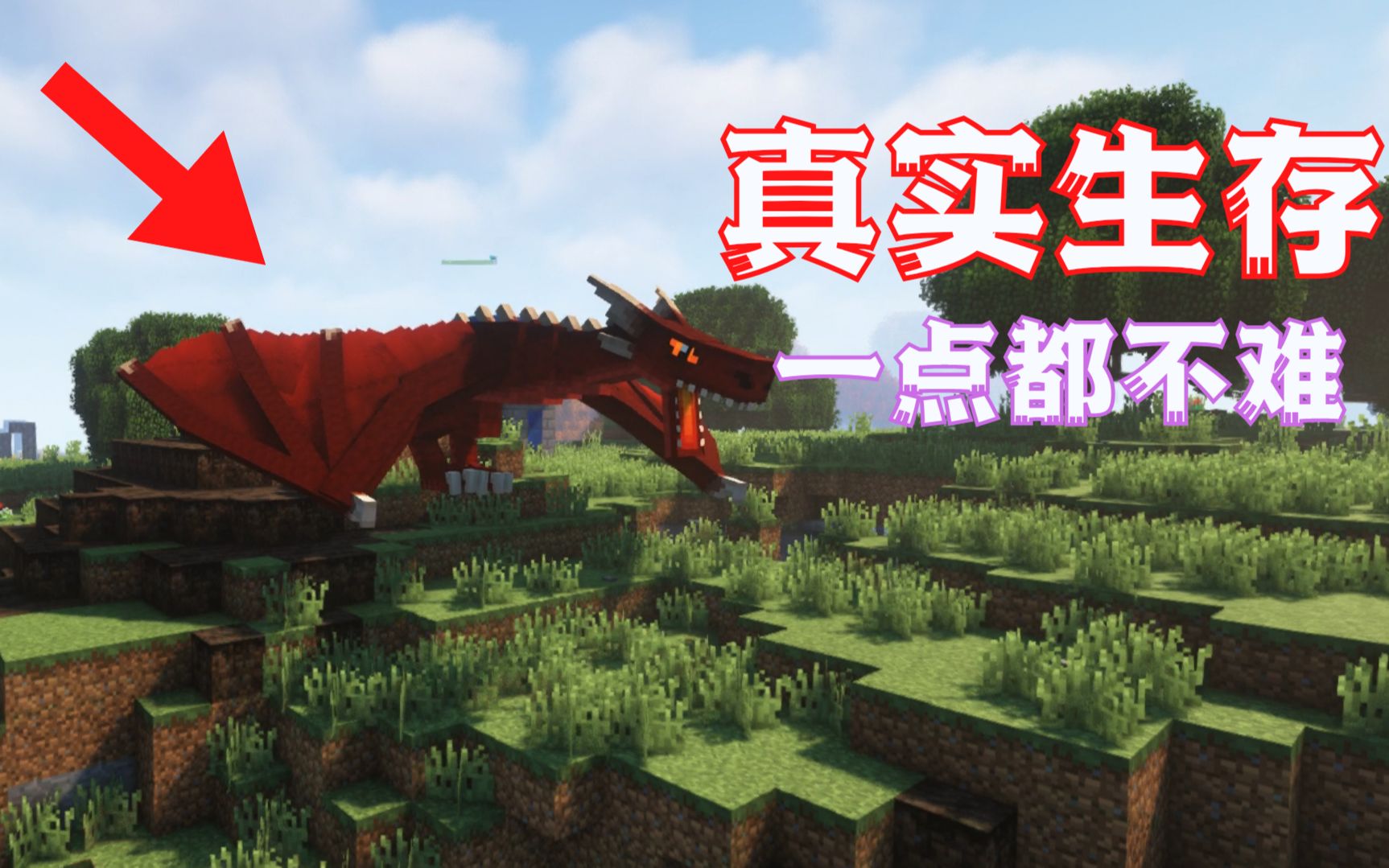 图片[2]-RLCraft超困难生存-向日葵工作室