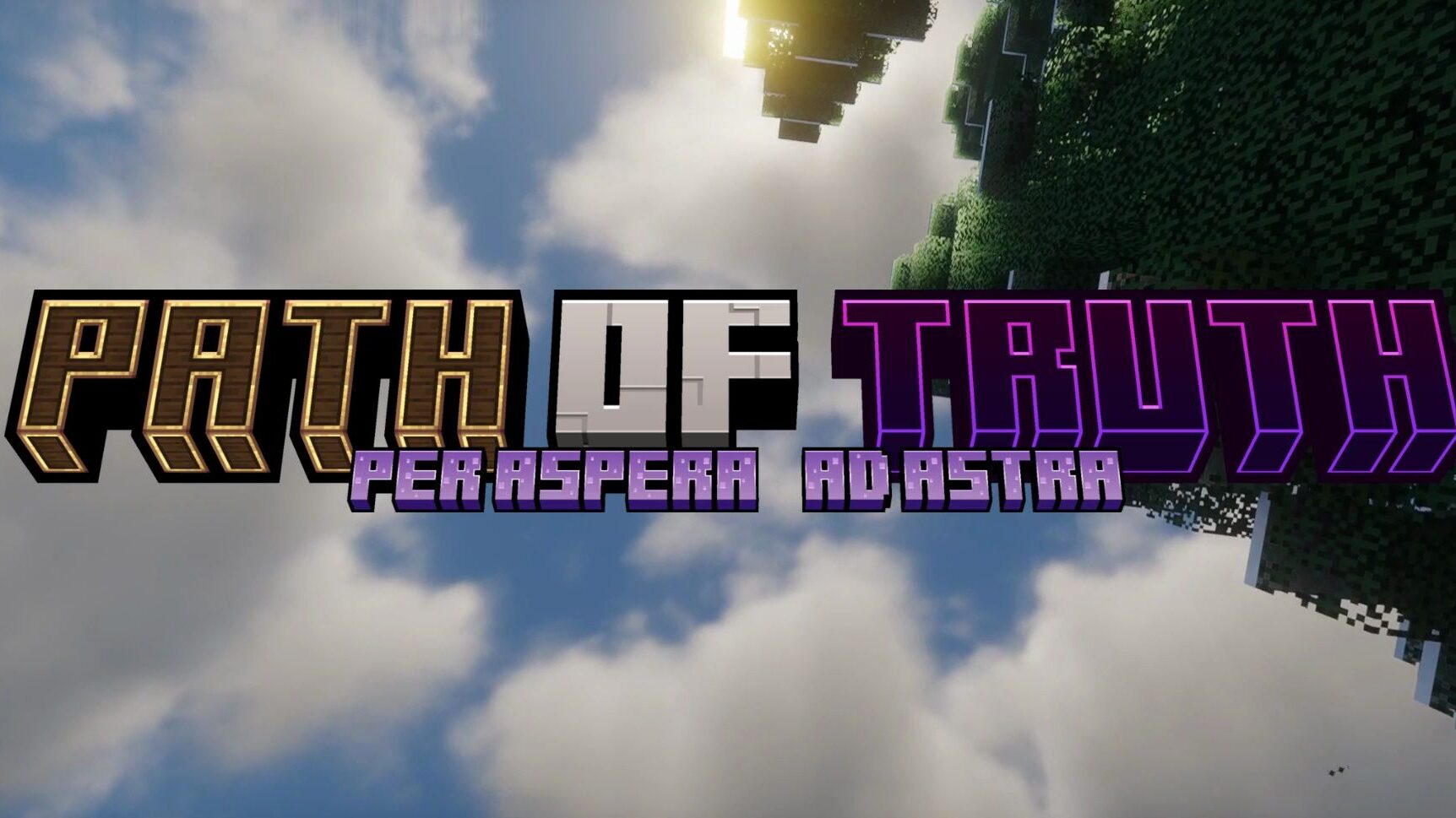 真理之路-向日葵工作室