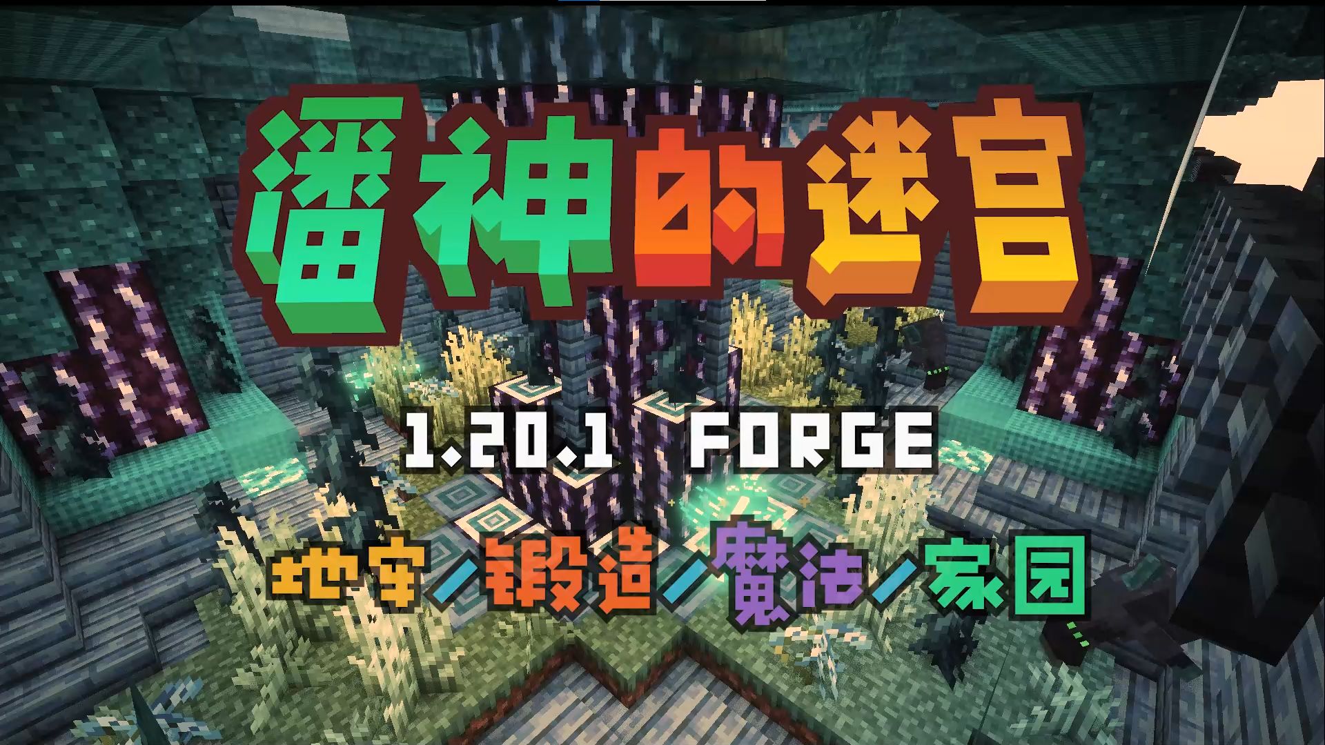 潘神的迷宫-向日葵工作室