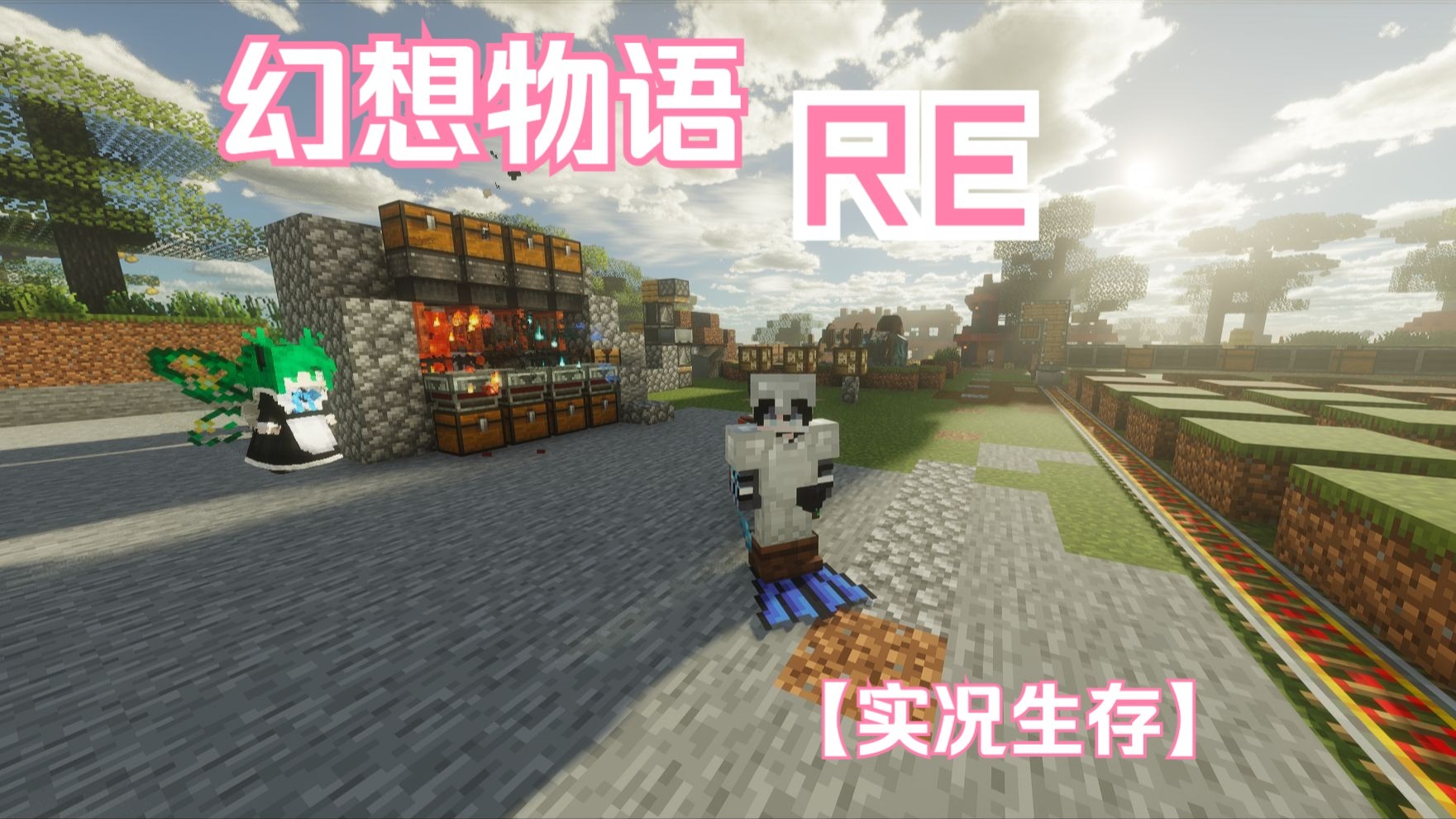 图片[2]-幻想物语-向日葵工作室