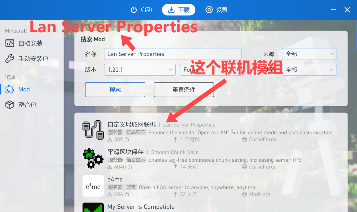 图片[2]-远程一键联机，FRP远程联机教程-向日葵工作室