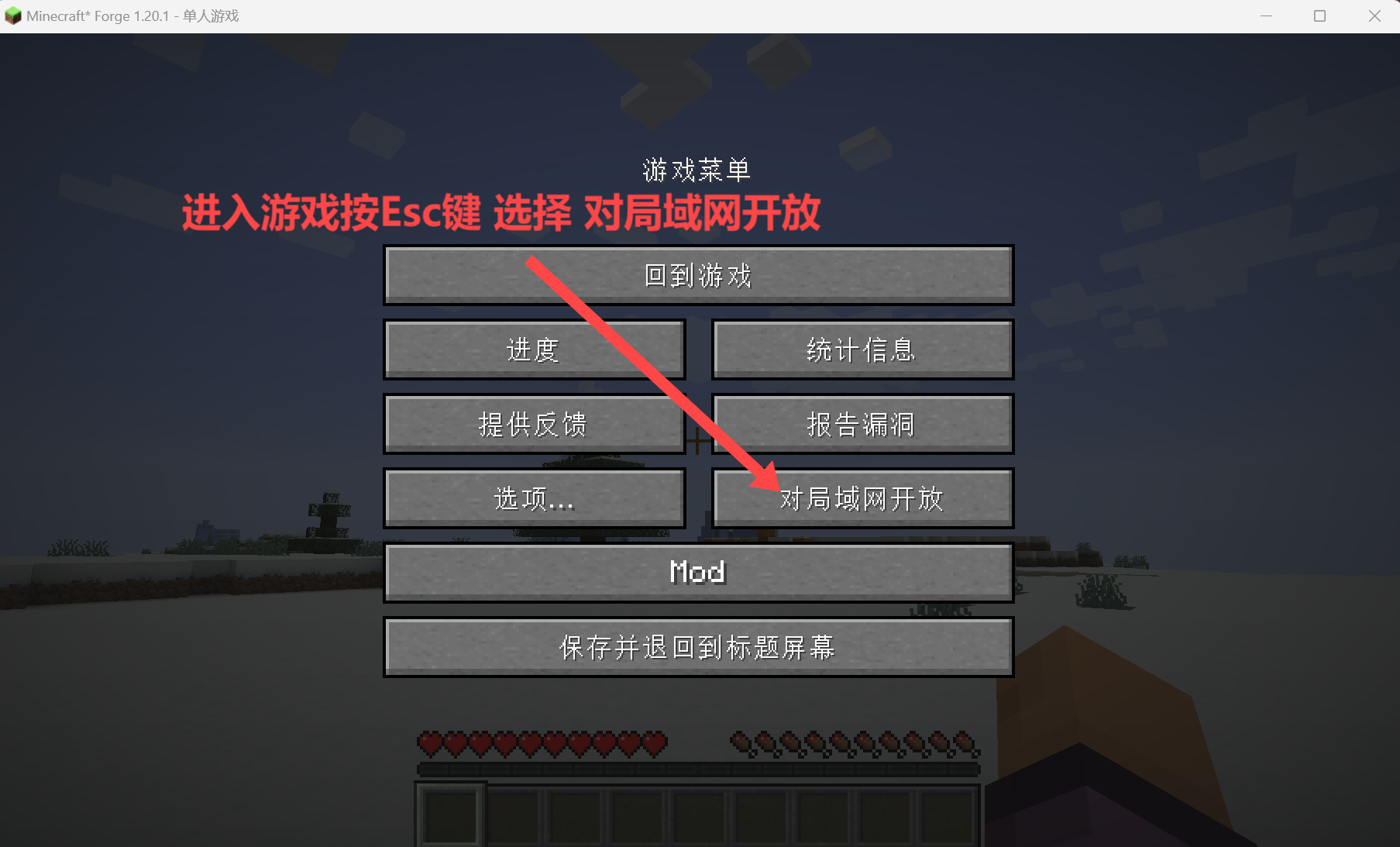 图片[3]-远程一键联机，FRP远程联机教程-向日葵工作室