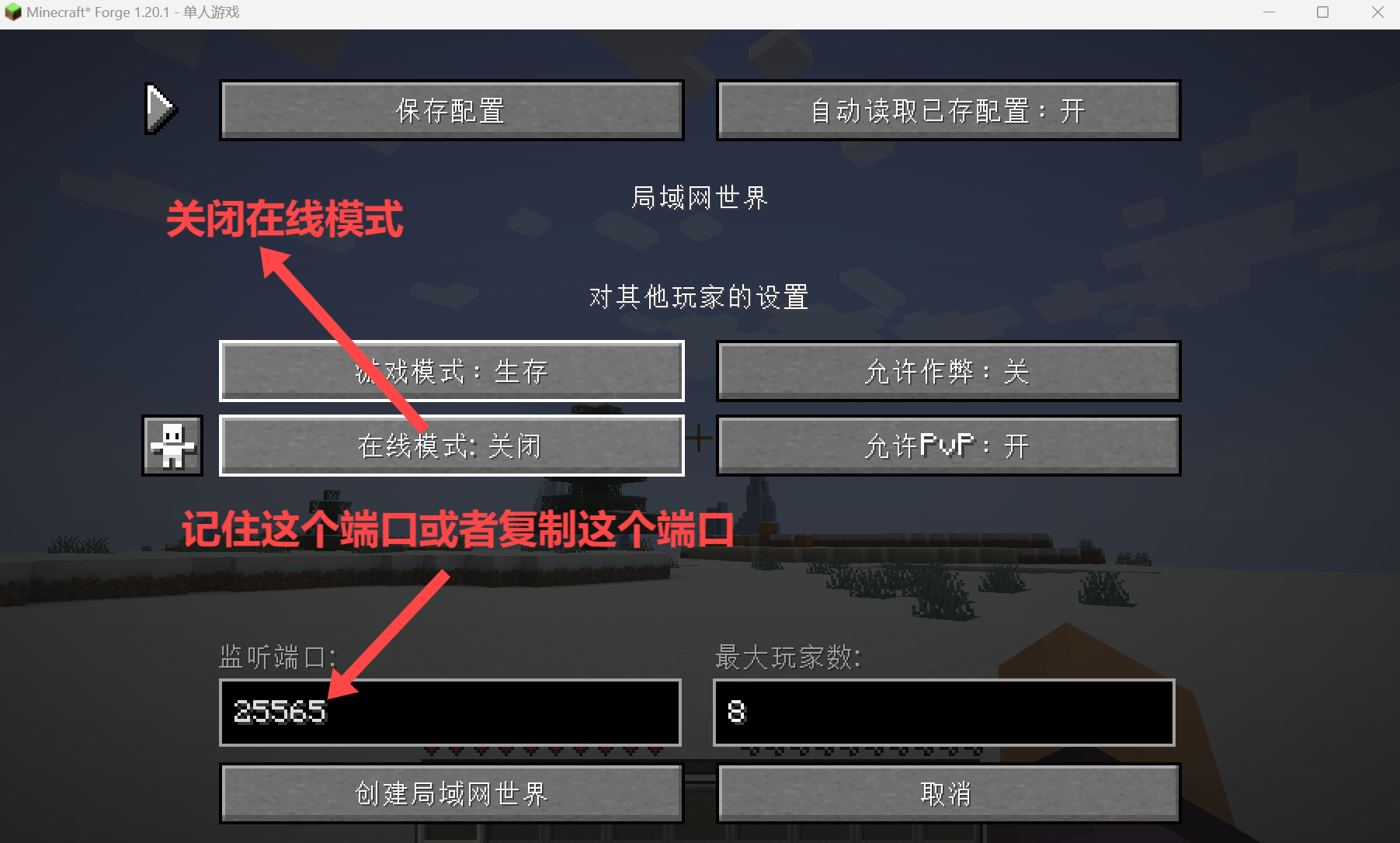 图片[4]-远程一键联机，FRP远程联机教程-向日葵工作室