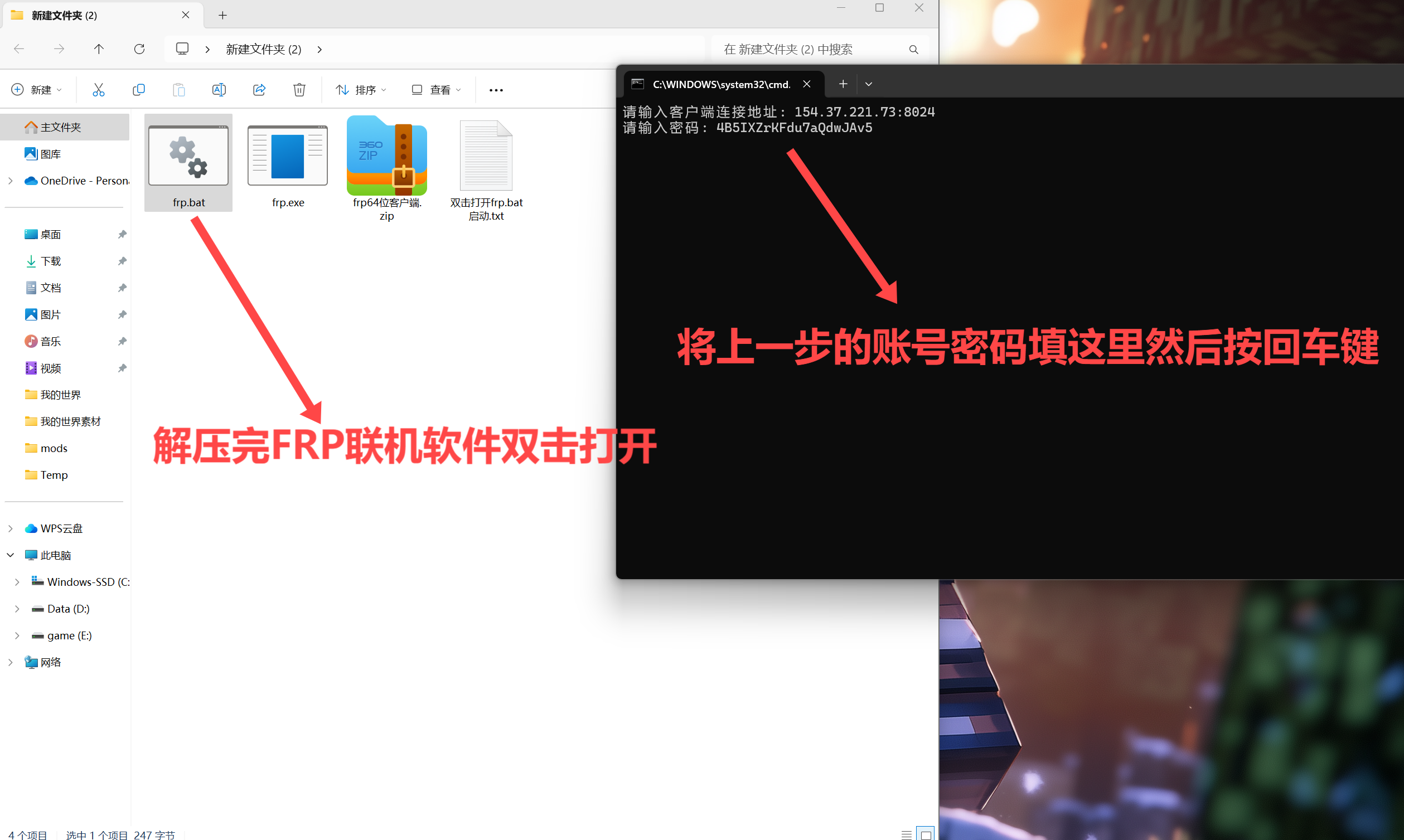 图片[7]-远程一键联机，FRP远程联机教程-向日葵工作室