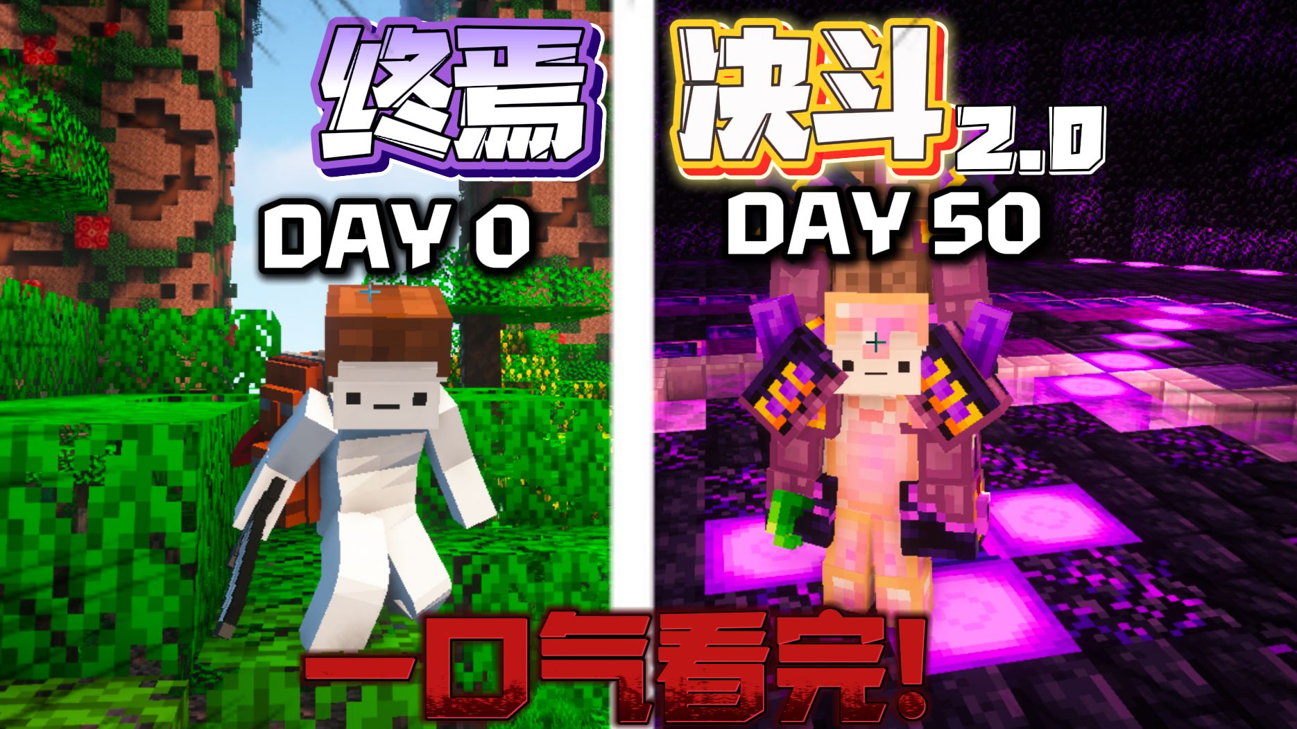 图片[2]-终焉决斗-向日葵工作室