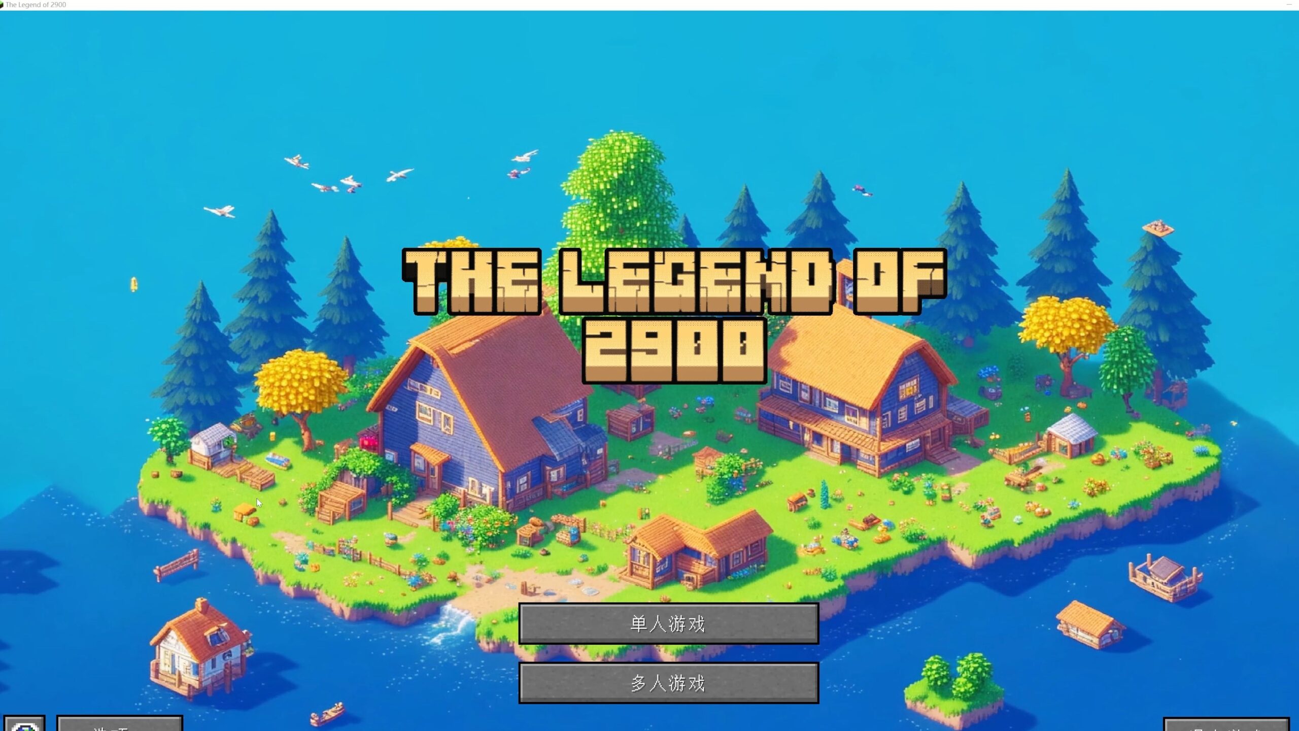 海上机械师-向日葵工作室