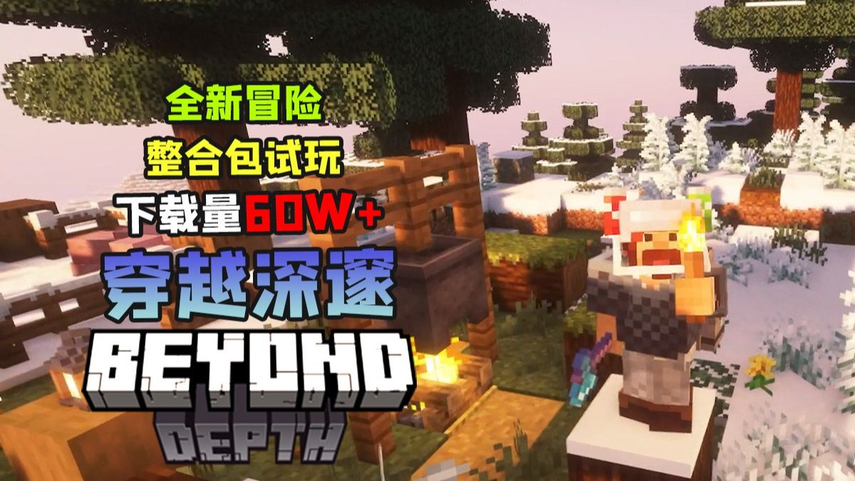 穿越深邃-向日葵工作室