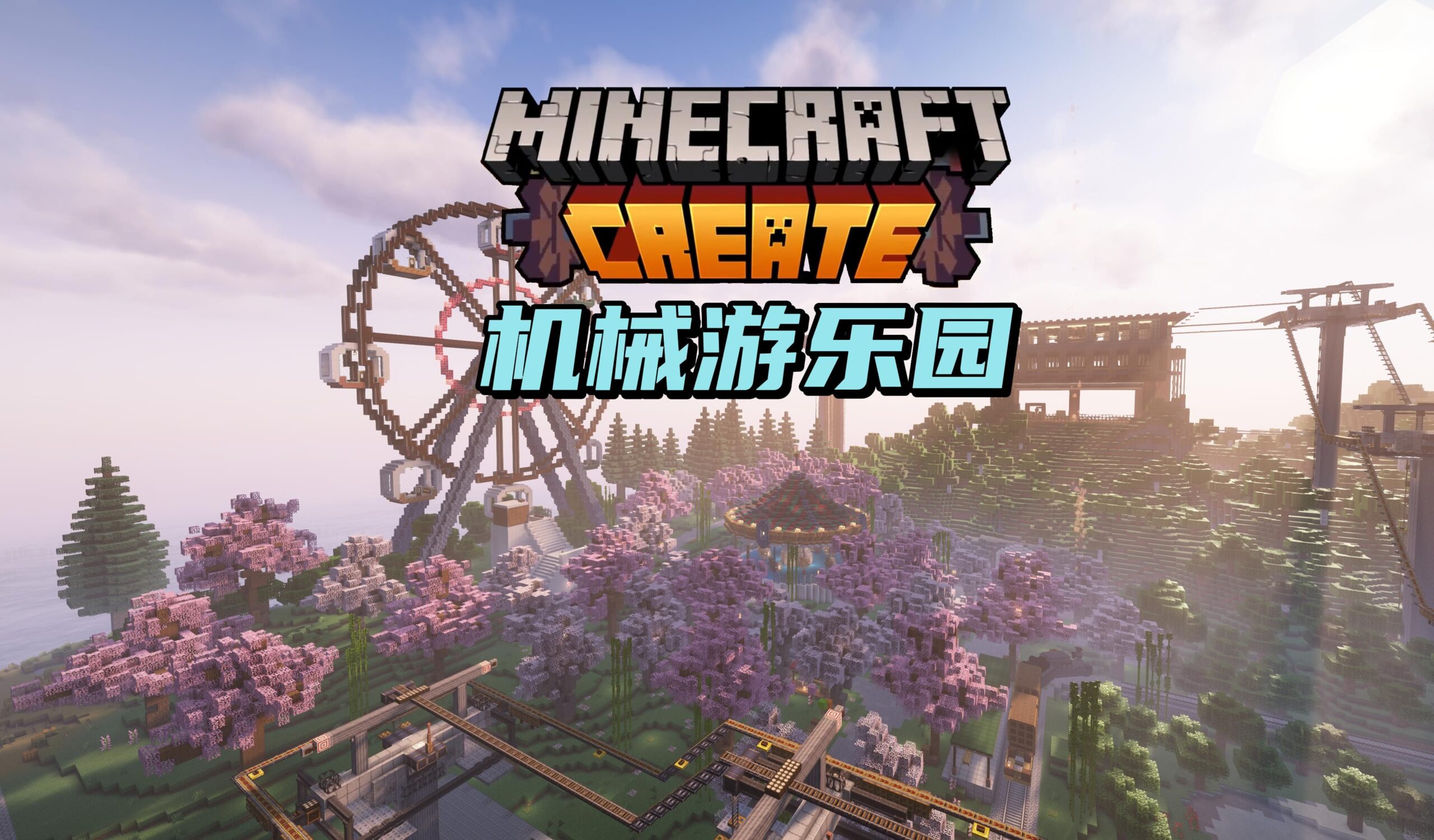 机械动力-向日葵工作室