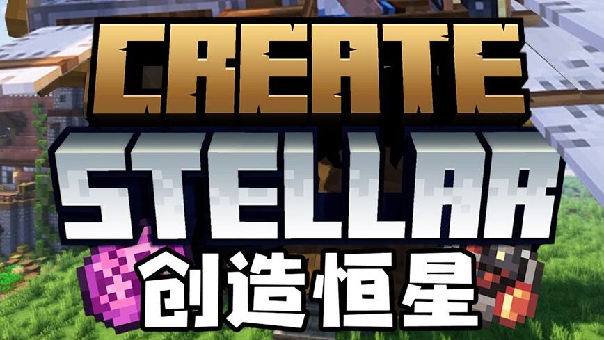 创造恒星-向日葵工作室