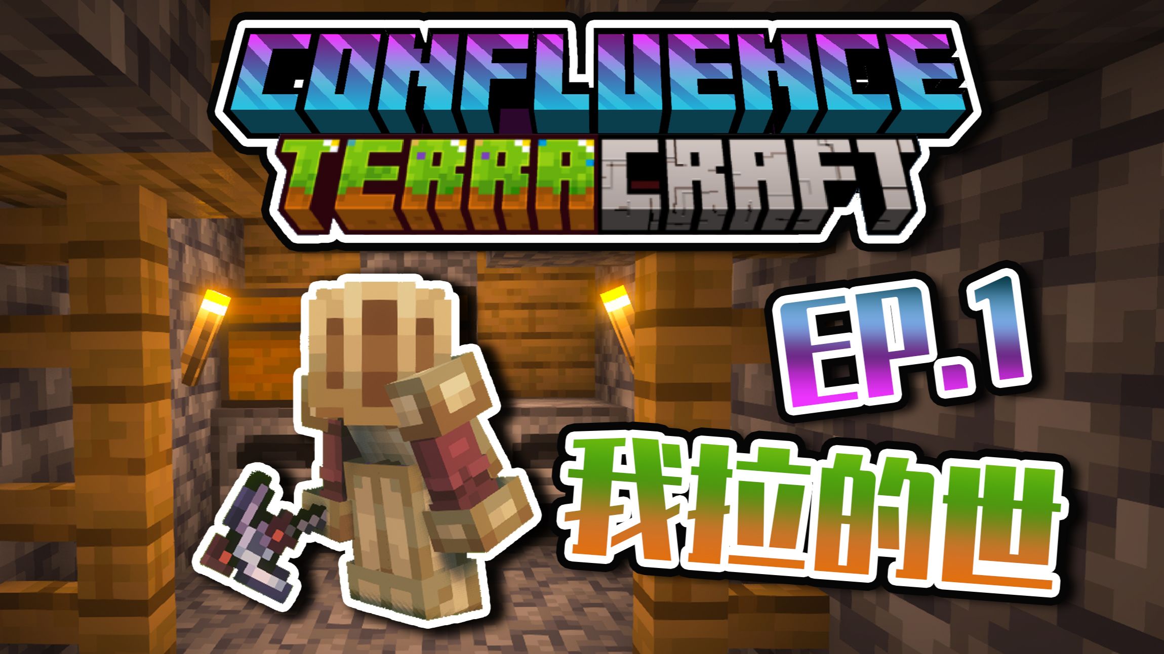 图片[3]-汇流来世-向日葵工作室