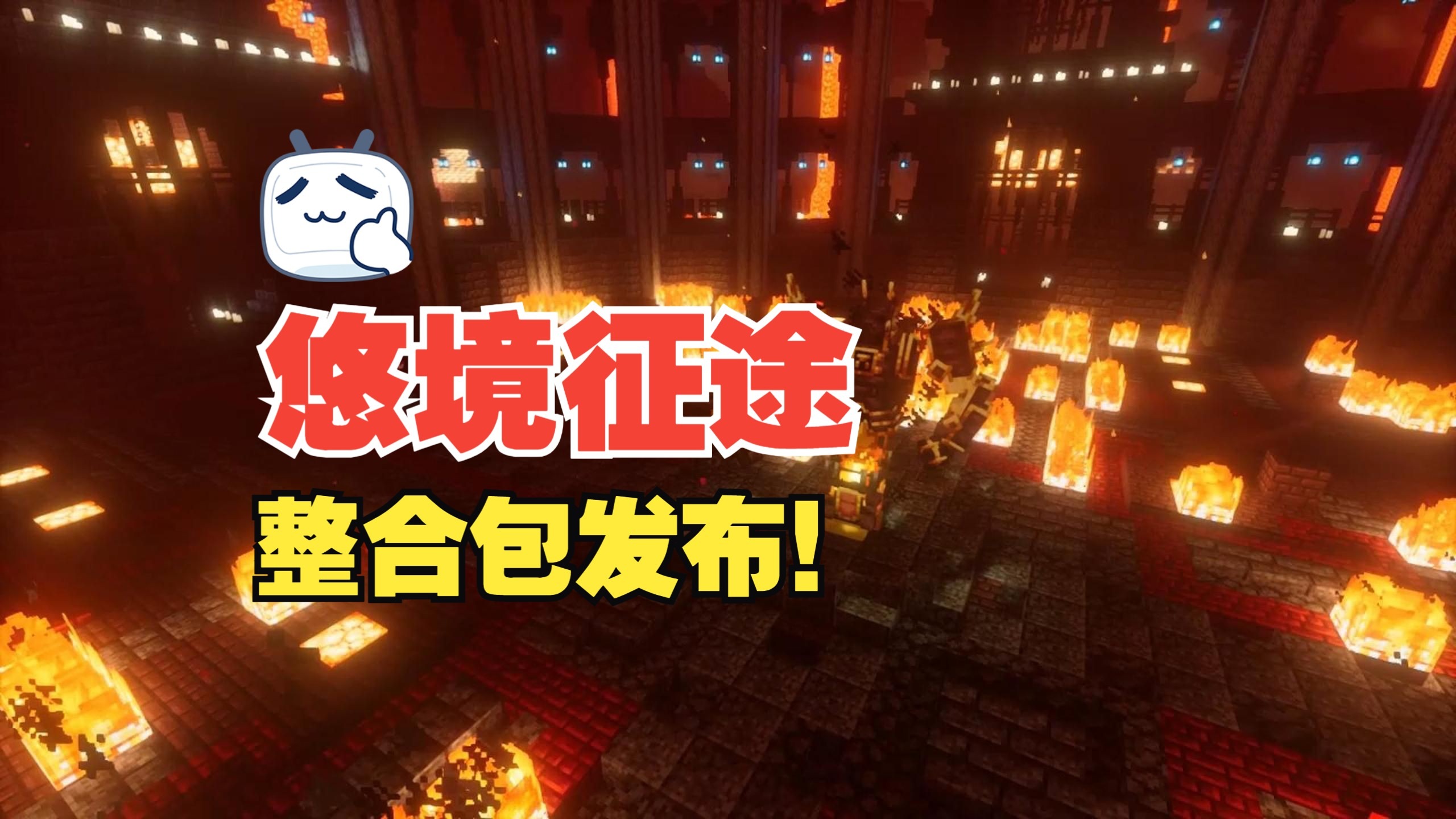 悠境征途-向日葵工作室