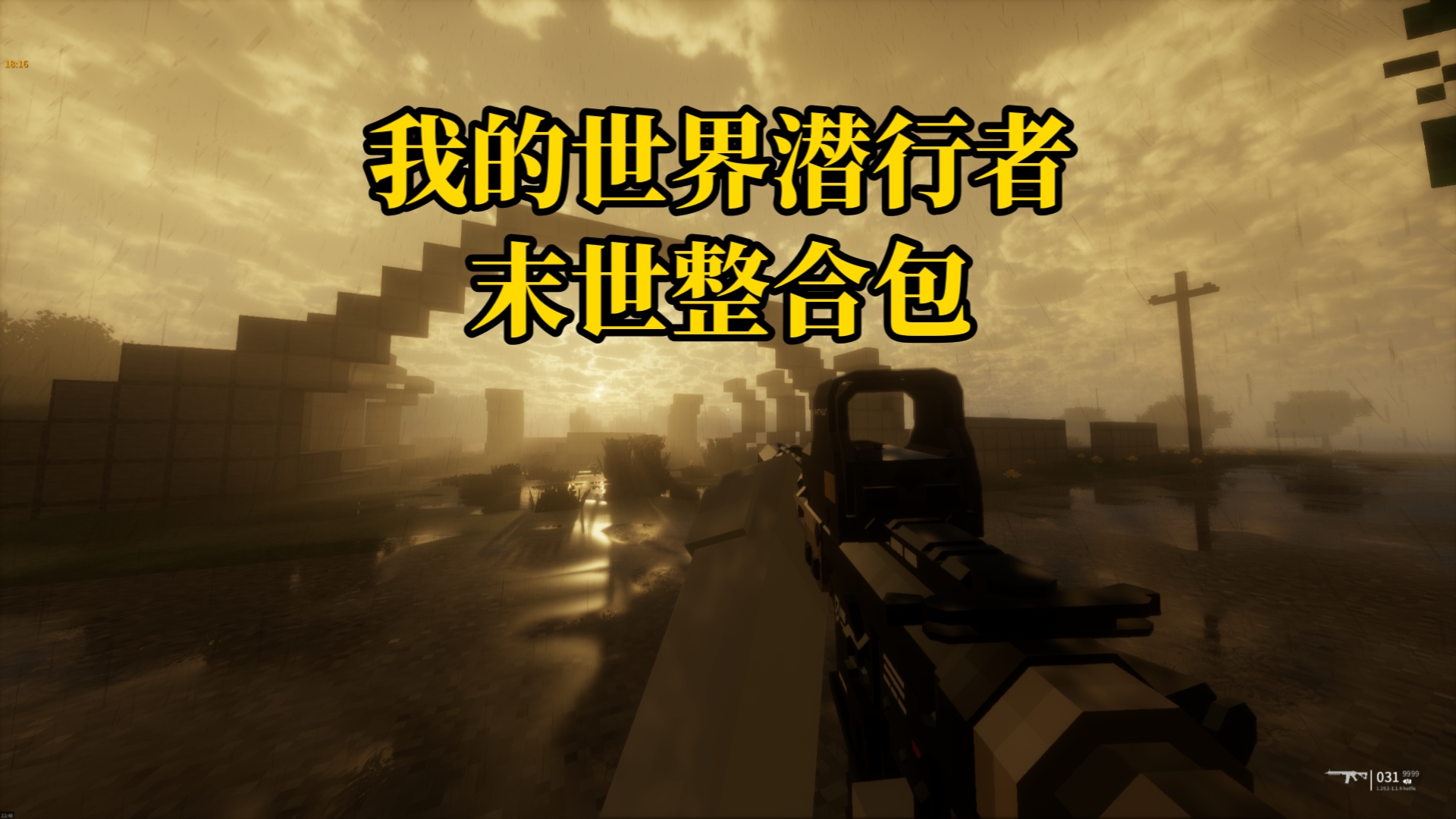 潜行者-向日葵工作室