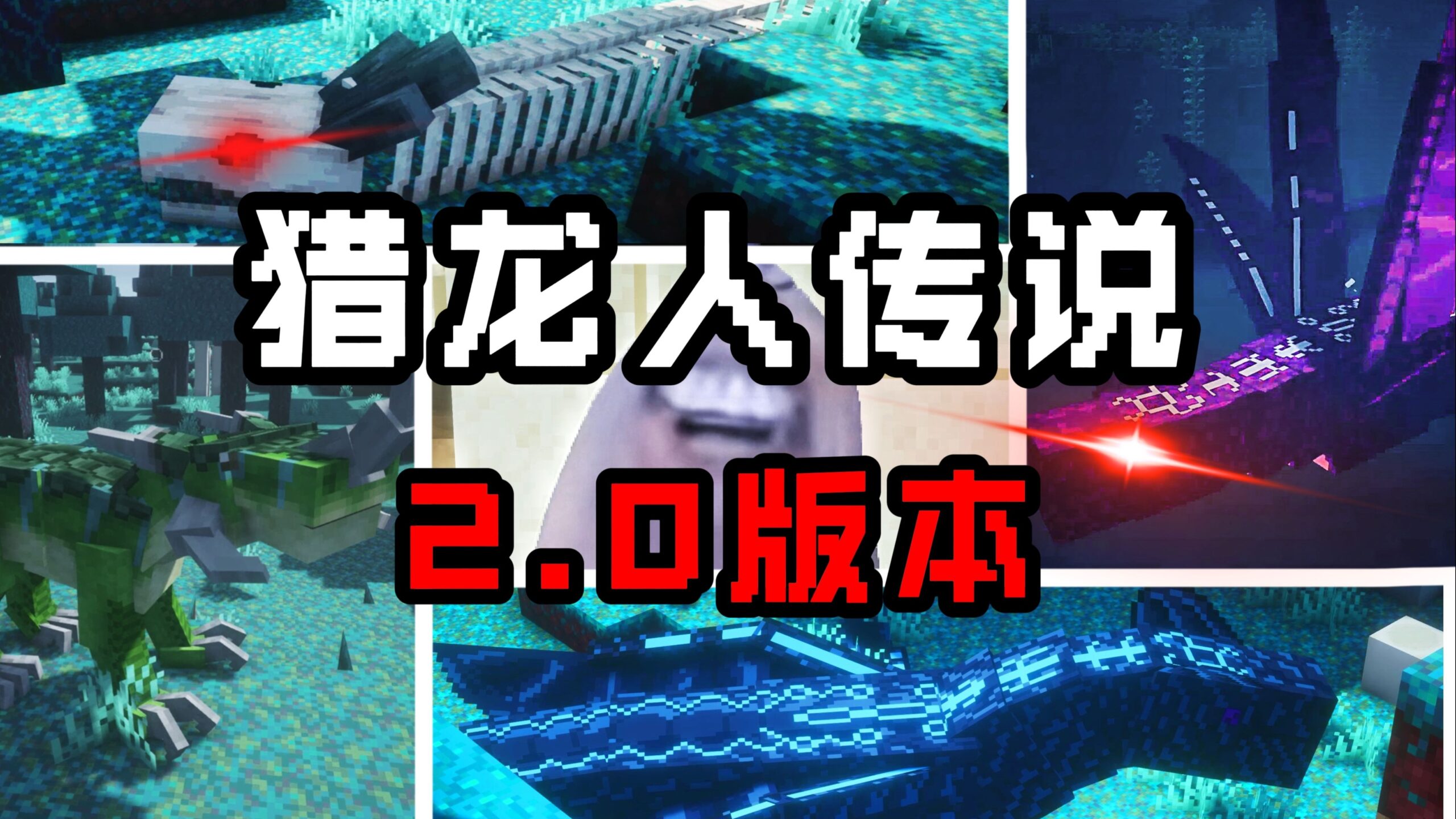 猎龙人传说-向日葵工作室