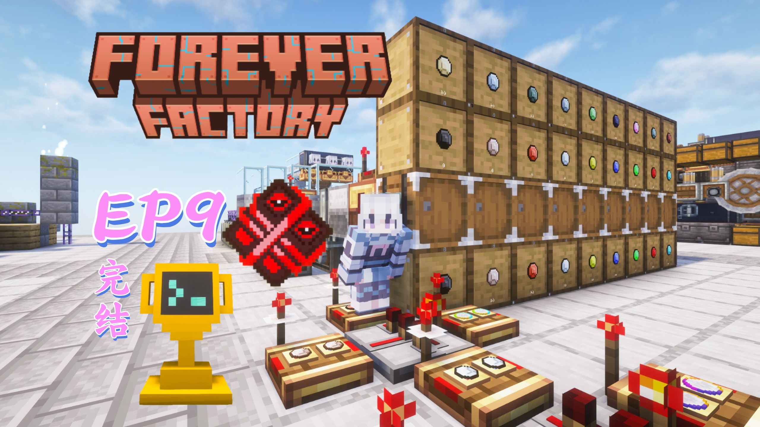 图片[2]-永恒工厂-向日葵工作室