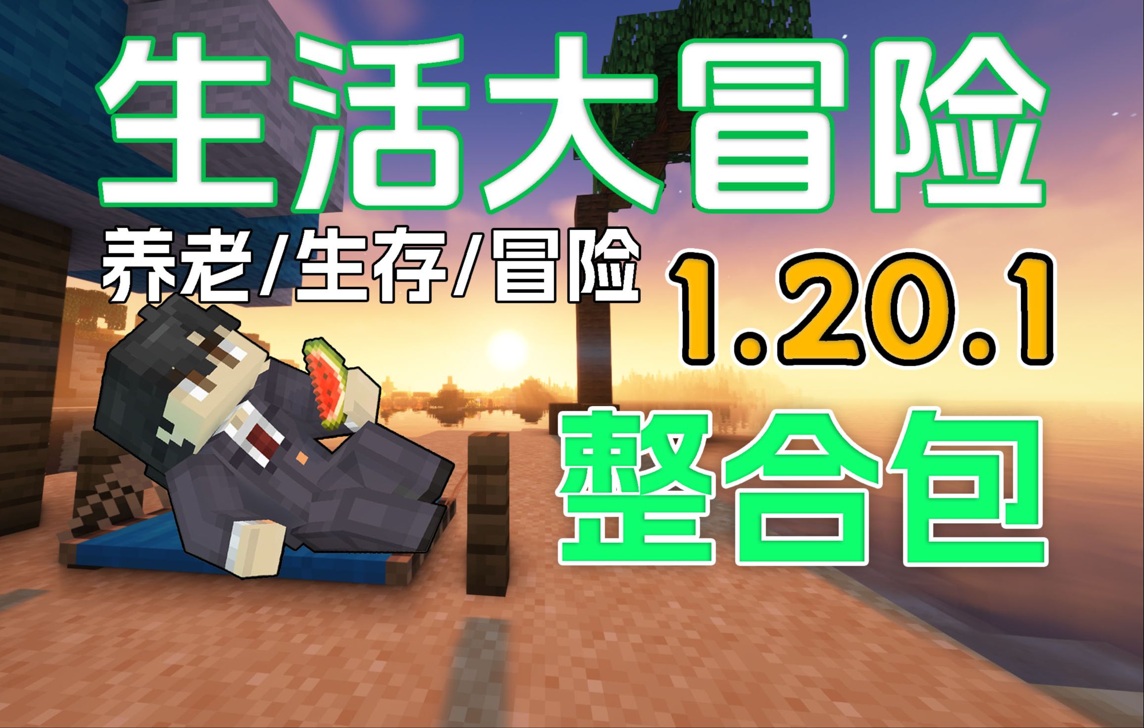 图片[2]-生活大冒险-向日葵工作室