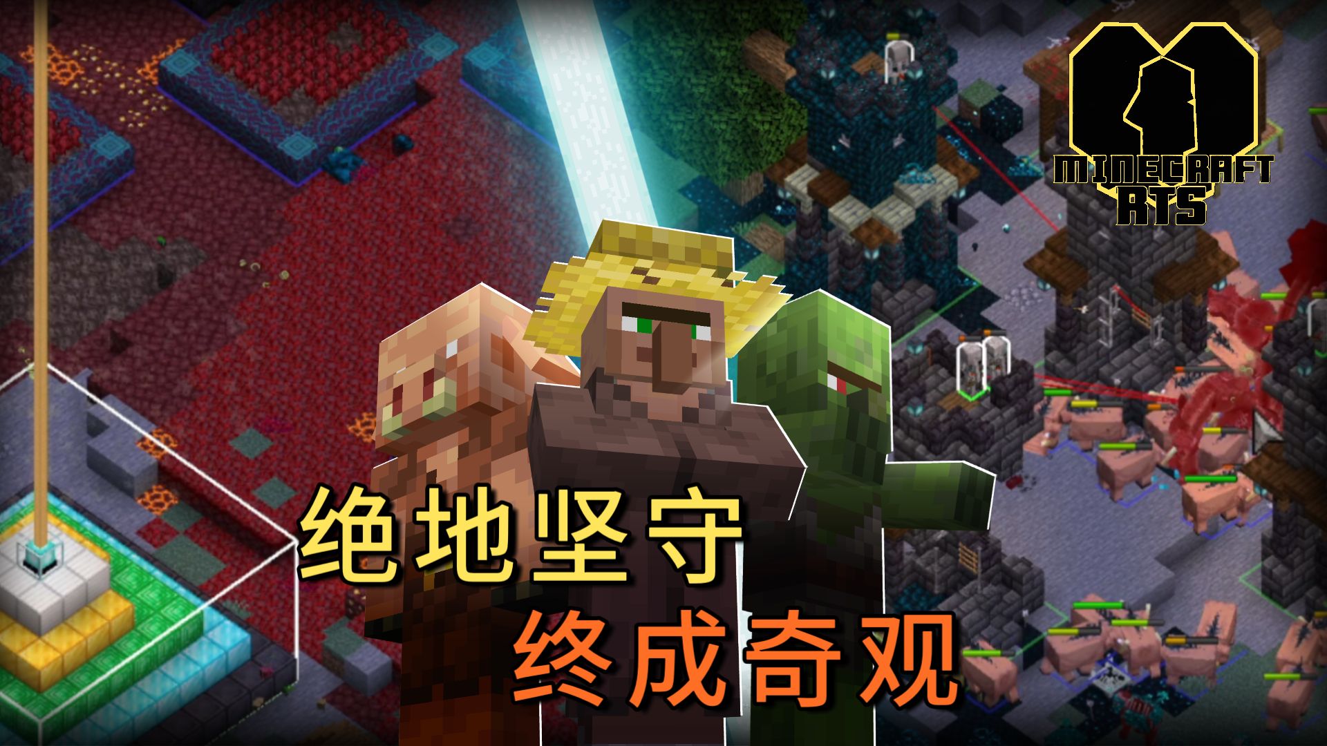 图片[2]-地狱统治-向日葵工作室