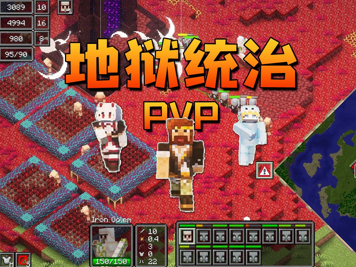 地狱统治-向日葵工作室