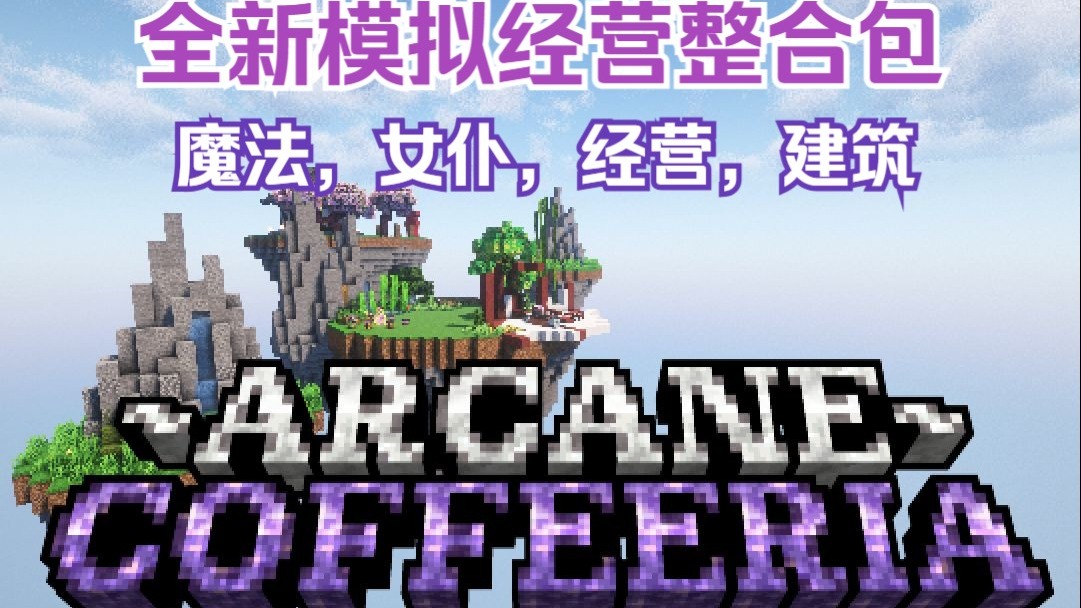 图片[2]-奥数咖啡馆-向日葵工作室