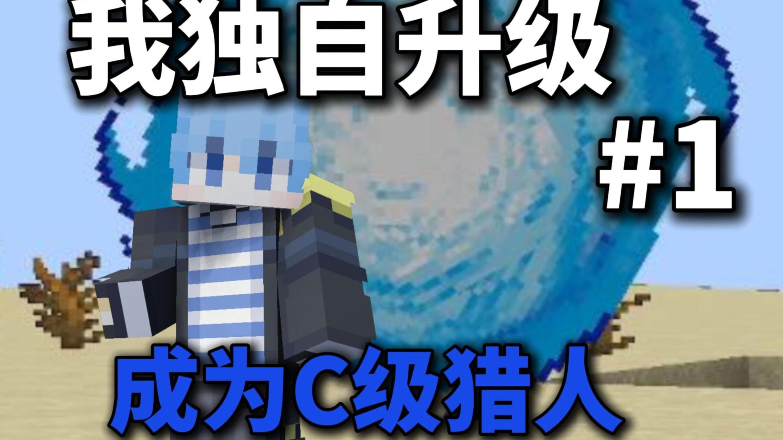 图片[3]-我独自升级-向日葵工作室