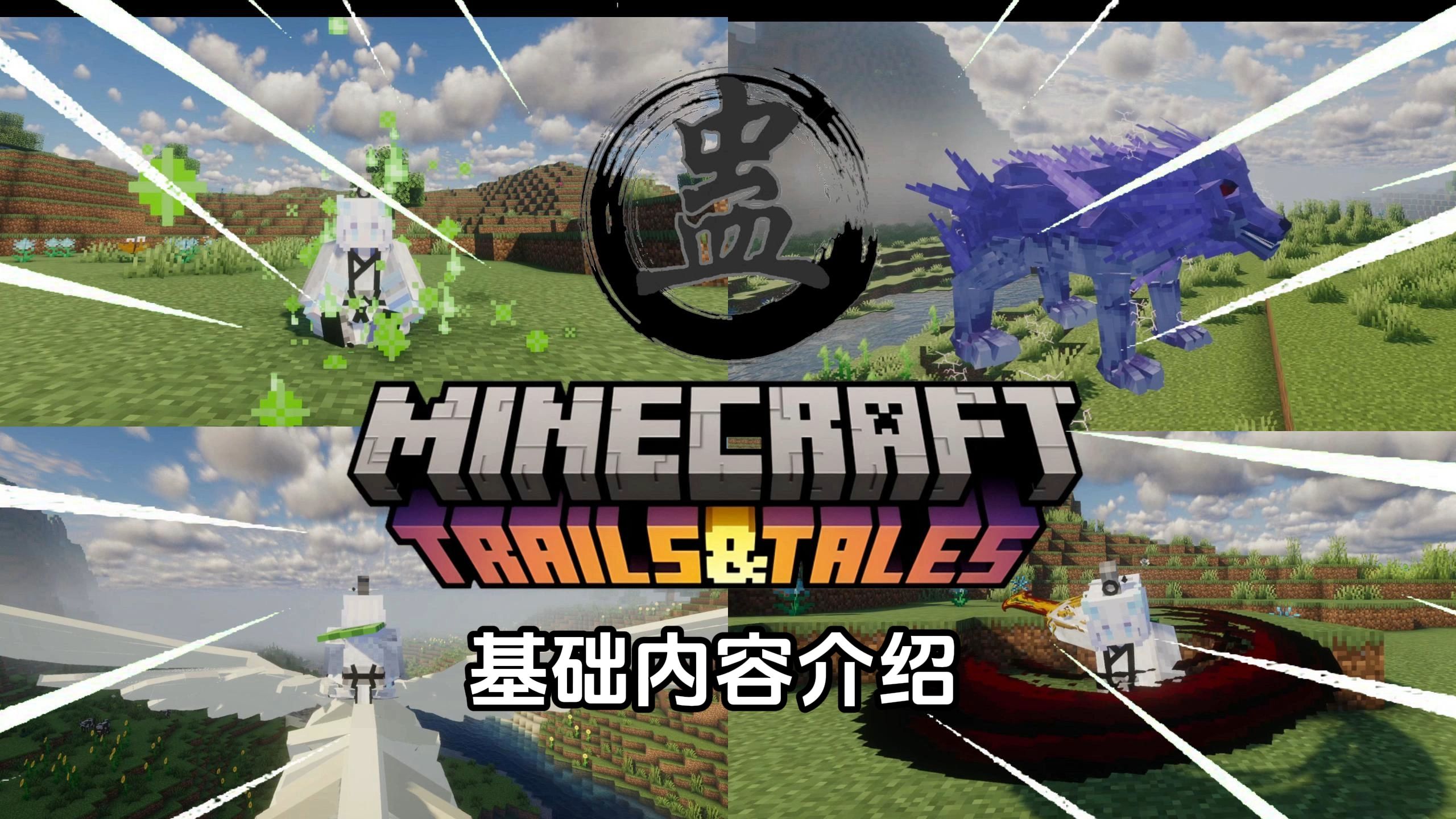 蛊真人整合包-向日葵工作室