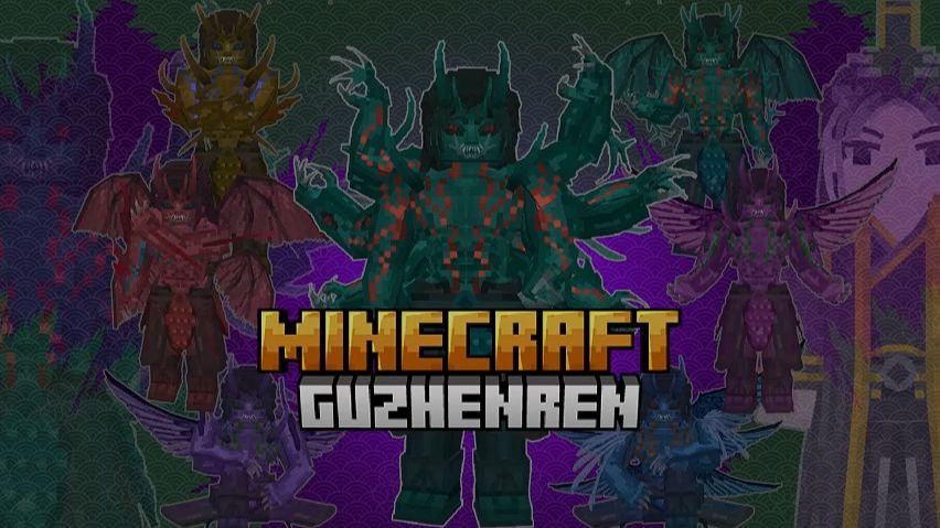 图片[2]-蛊真人整合包-向日葵工作室