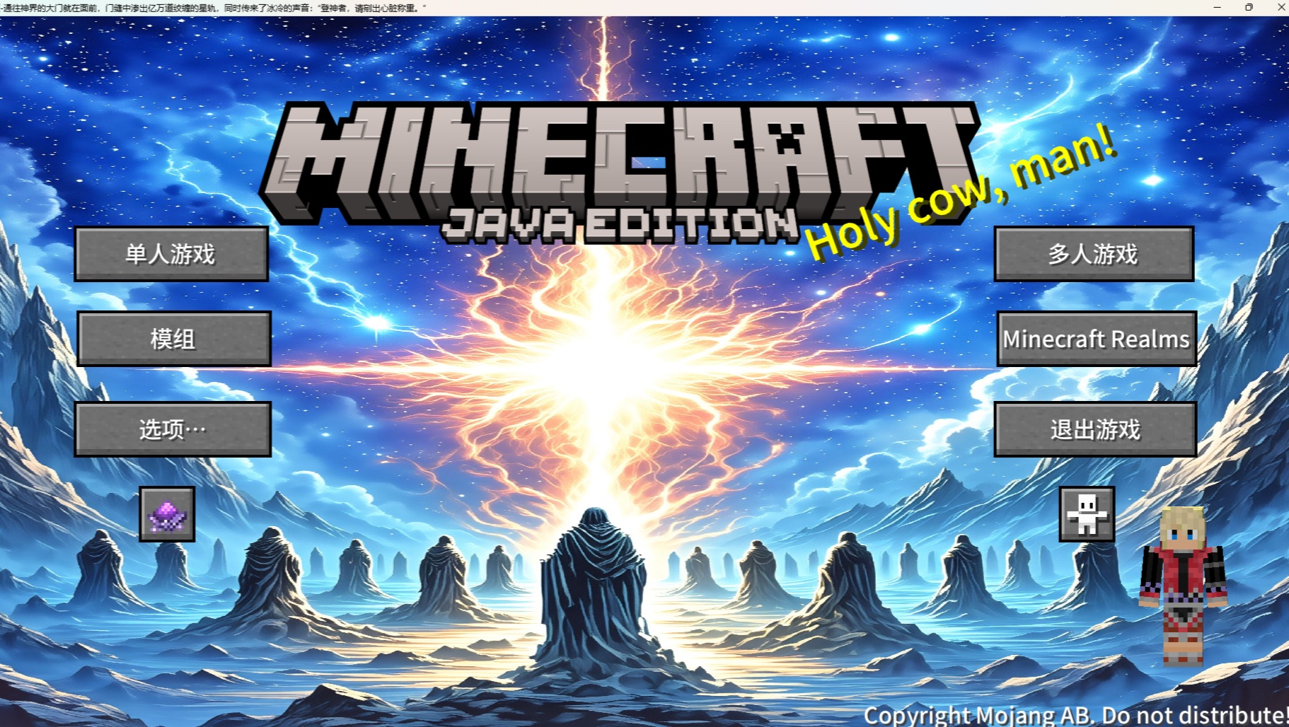 图片[2]-神话：起源-向日葵工作室